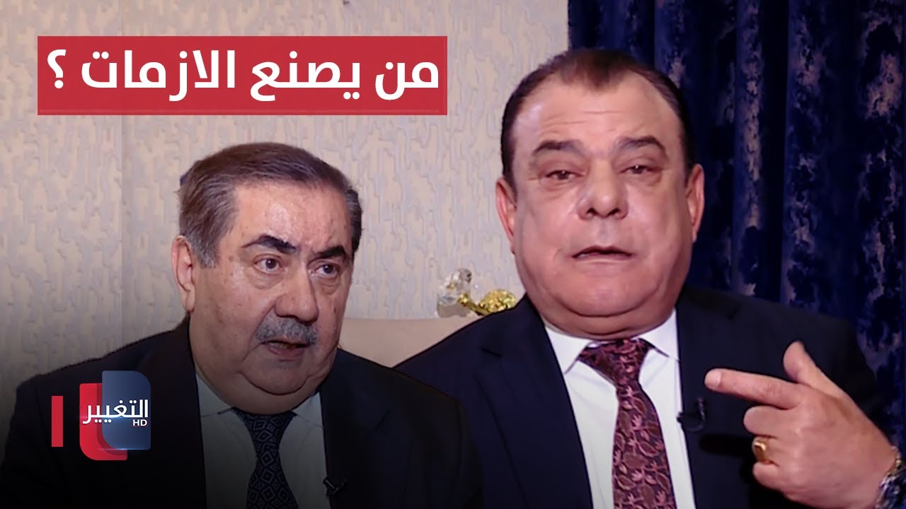 من يصنع الازمات ؟ | لقاء هوشيار زيباري | من بغداد مع نجم الربيعي