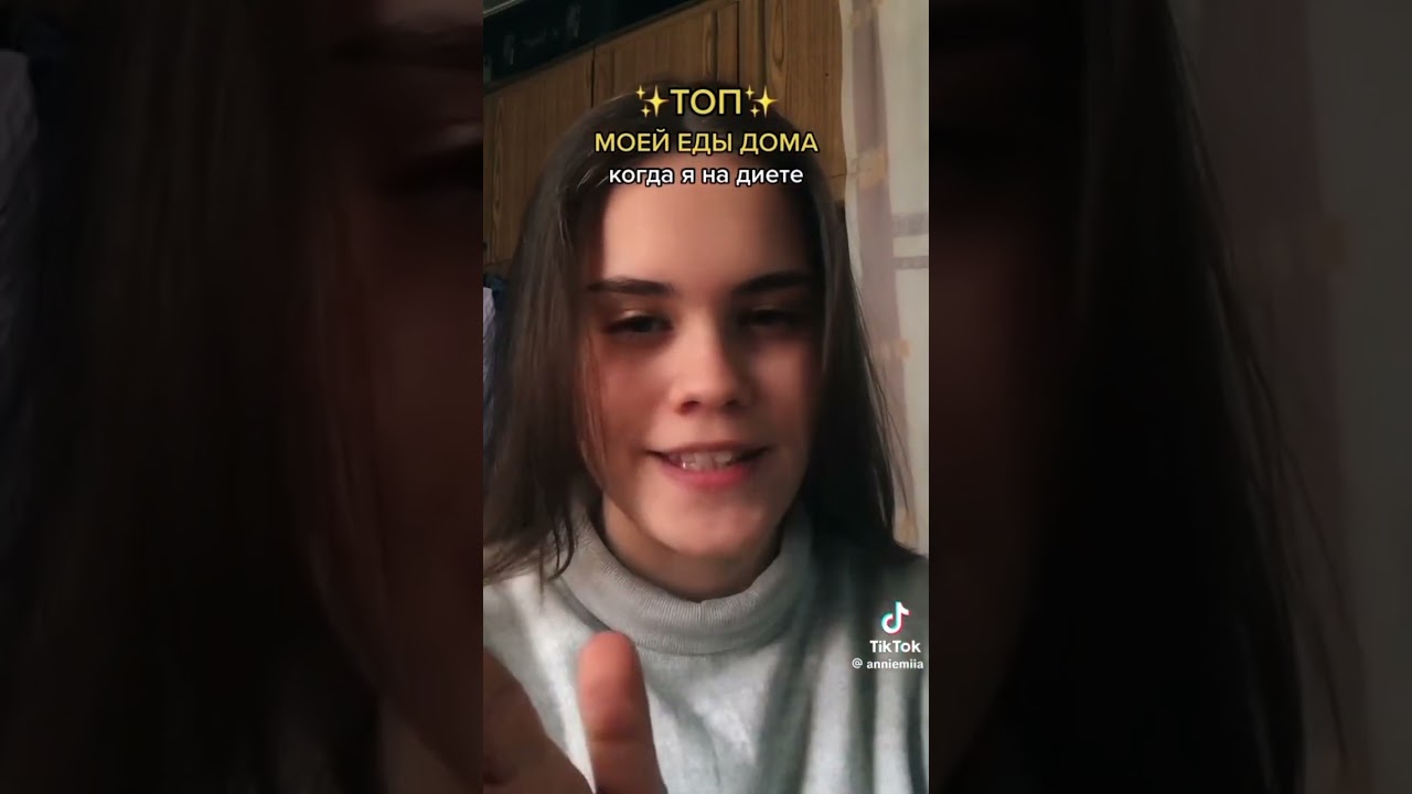 сборник Аня Анемия