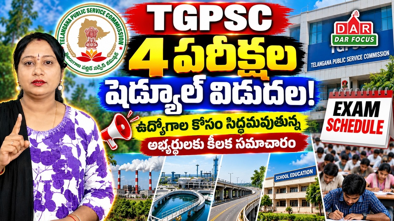 TGPSC Exam Schedule 2026 Released | October & November Exam Dates