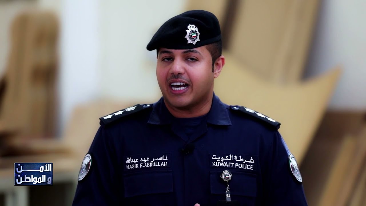 الأمن والمواطن سجن الأحداث