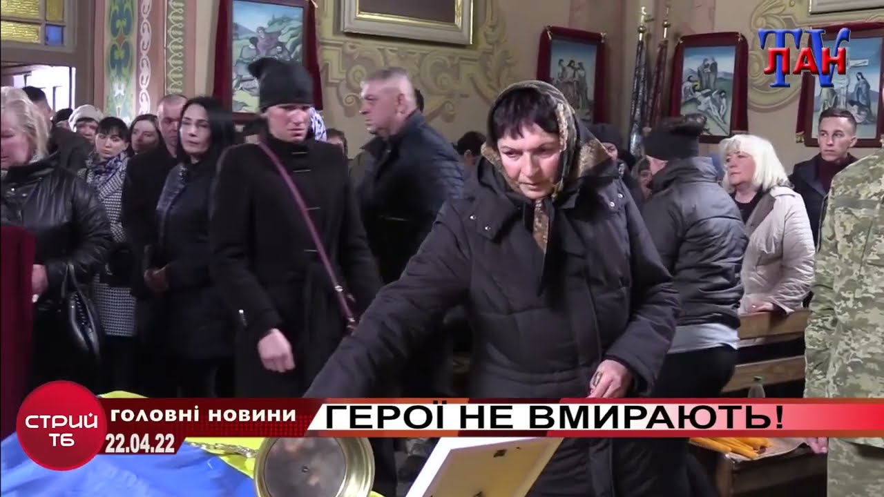 У селі Любинці Грабовецько-Дулібівської ТГ поховали Героя України Василя Соколика