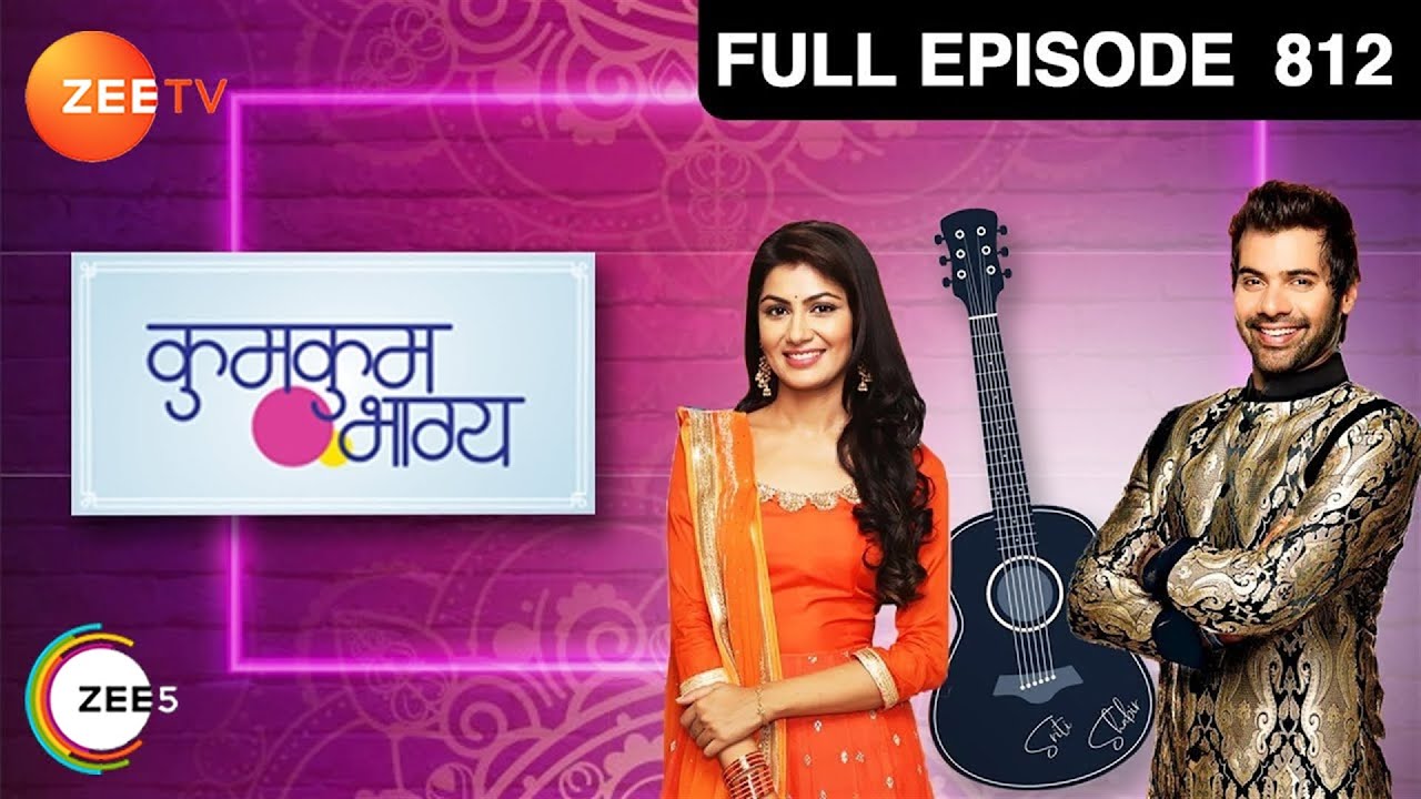 Nikhil ने उलझाया Abhi को उसके सच पूछने पे | Kumkum Bhagya | Full Ep 812 | Zee TV | 3 Apr 2017