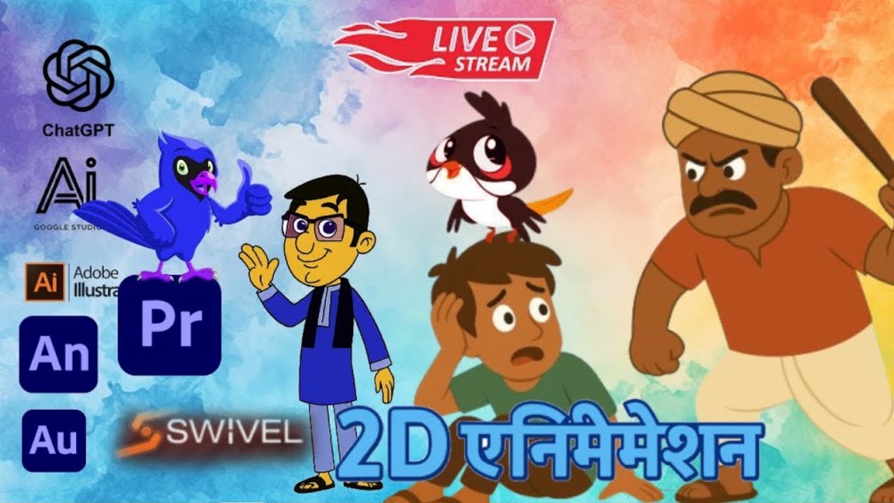 🔴2d animation tutorial for beginners General Live Stream