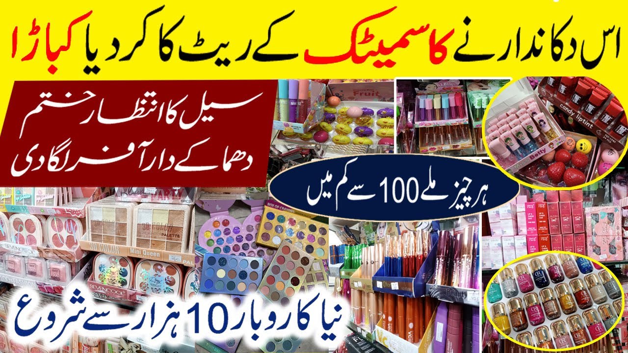 Makeup Importer In Pakistan | Wholesale Makeup |Cheap Price| Affordable Makeup | Original Makeup Kit