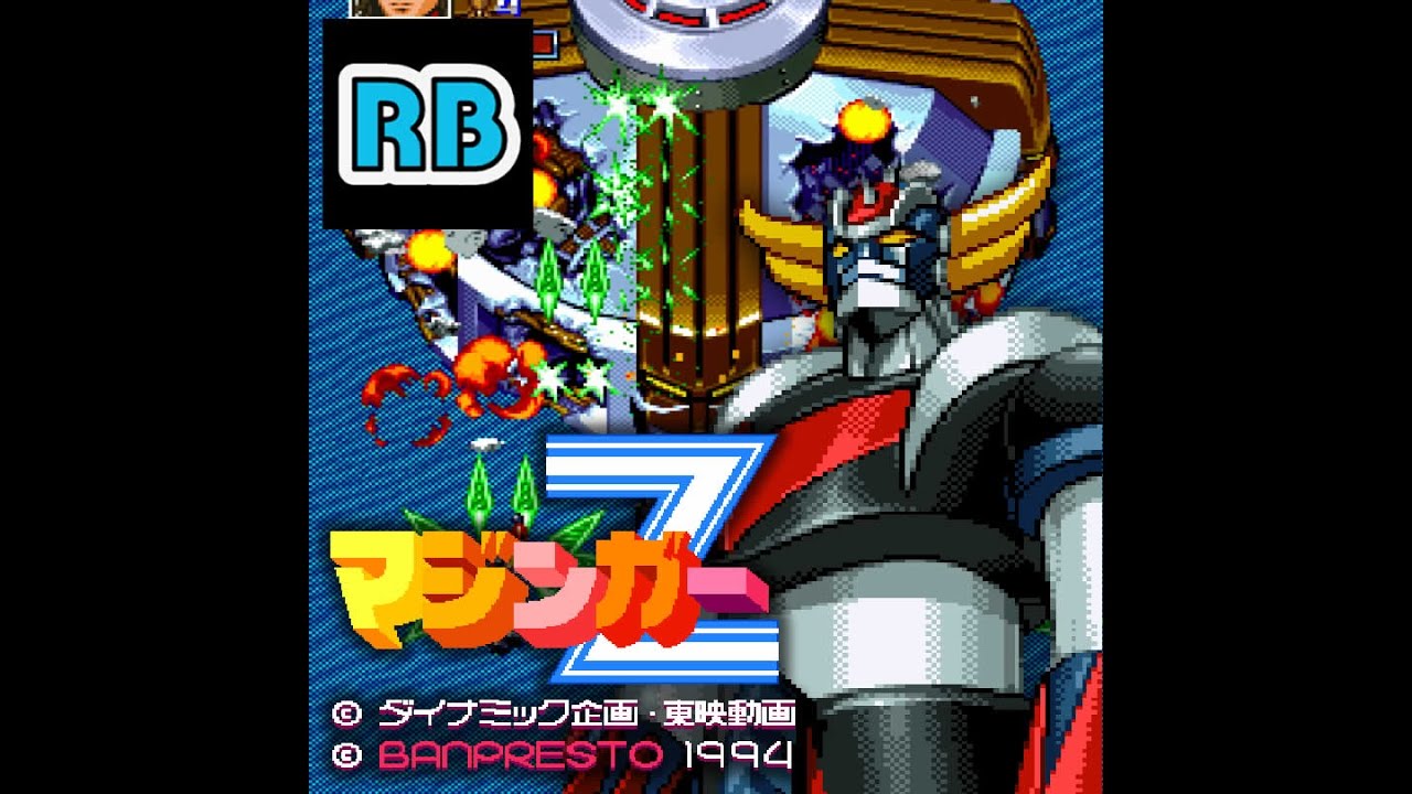 1994 [60fps] Mazinger Z Grendizer 9999999pts Loop2-1