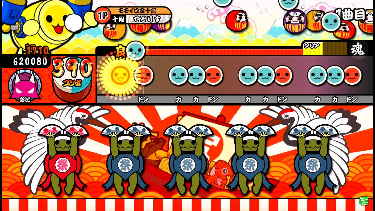【太鼓の達人キミドリ】 Day by Day　全良