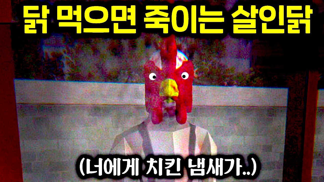 태어나서 닭 안먹어 본 사람이 어딨어!!!