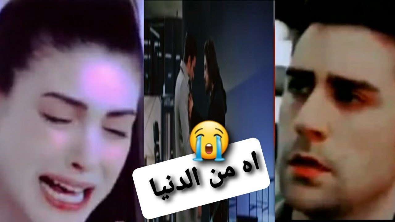 يزن ورزان اغنية ||اه من الدنيا||مسلسل فضيله خانم وبناتها ||حسب الطلب--لايك واشتراك