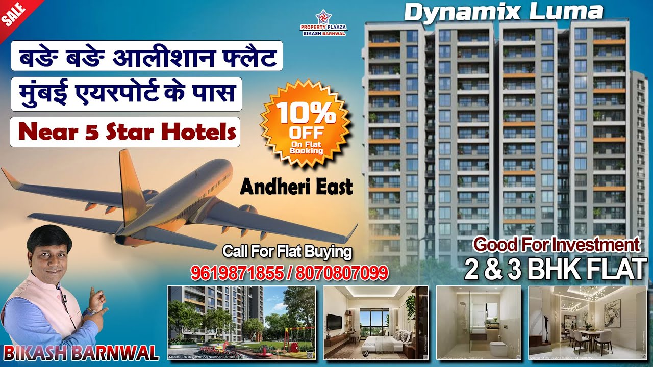 Best Project In Andheri East || Mumbai || Dynamix Luma || 2bhk & 3bhk  Flat #propertyplaaza