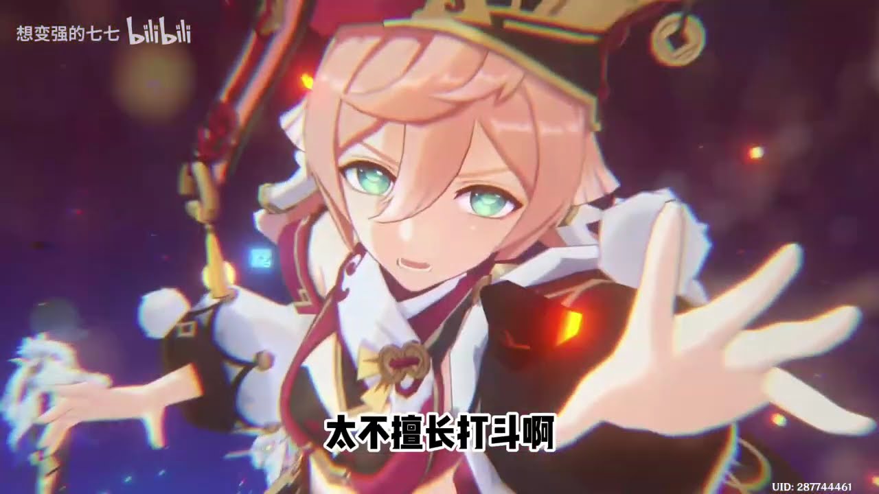 【原神4.0】零氪挑战第11-12天！把原魔变消失的魔术！
