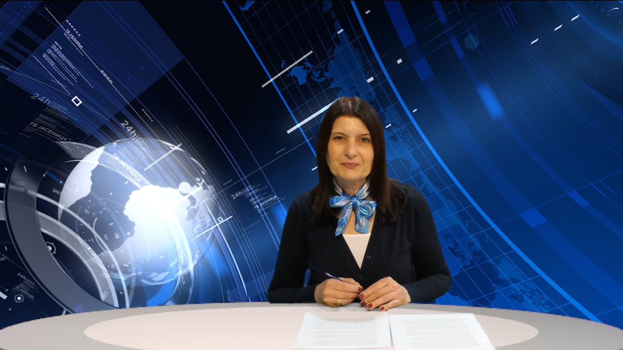 Vesti 5 3 duga verzija