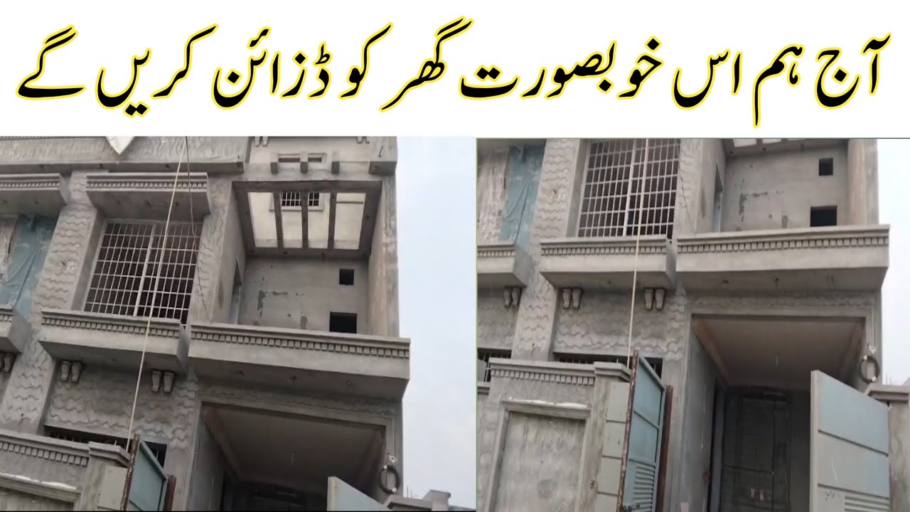 Today this home design | how to make ceiling tails | ceiling | home decorations | home ceiling