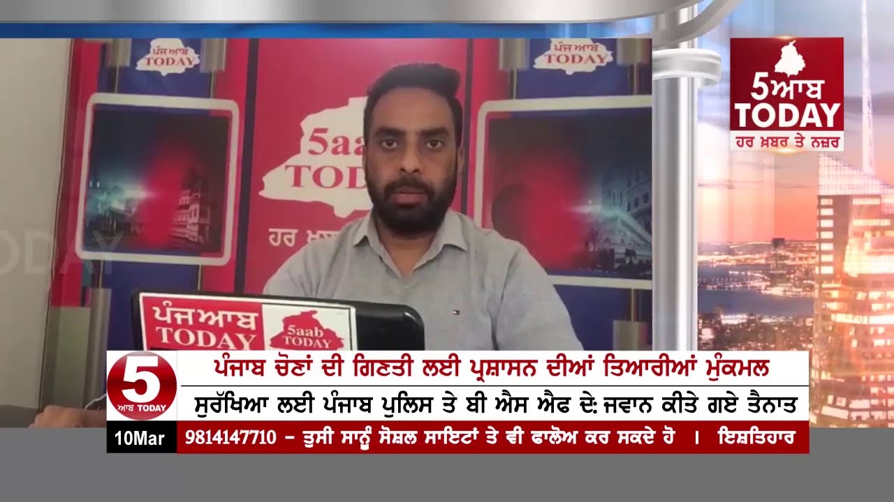 EC : strict security arrangements for the election results All Punjab