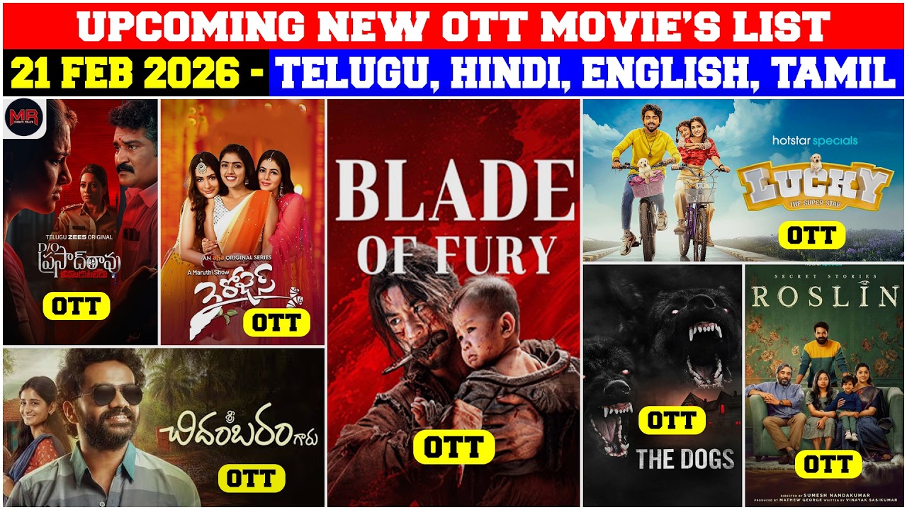 UpComing New OTT Movie's List - 21 FEB 2025 - Blade of Fury, Prema Rekha, Lucky the Superstar