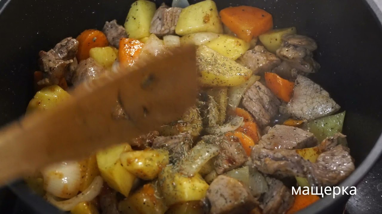 Яхния-Рецепта За Телешка Яхния-как да си зготвим яхния-Най вкусната Телешка яхния-яхния от телешко