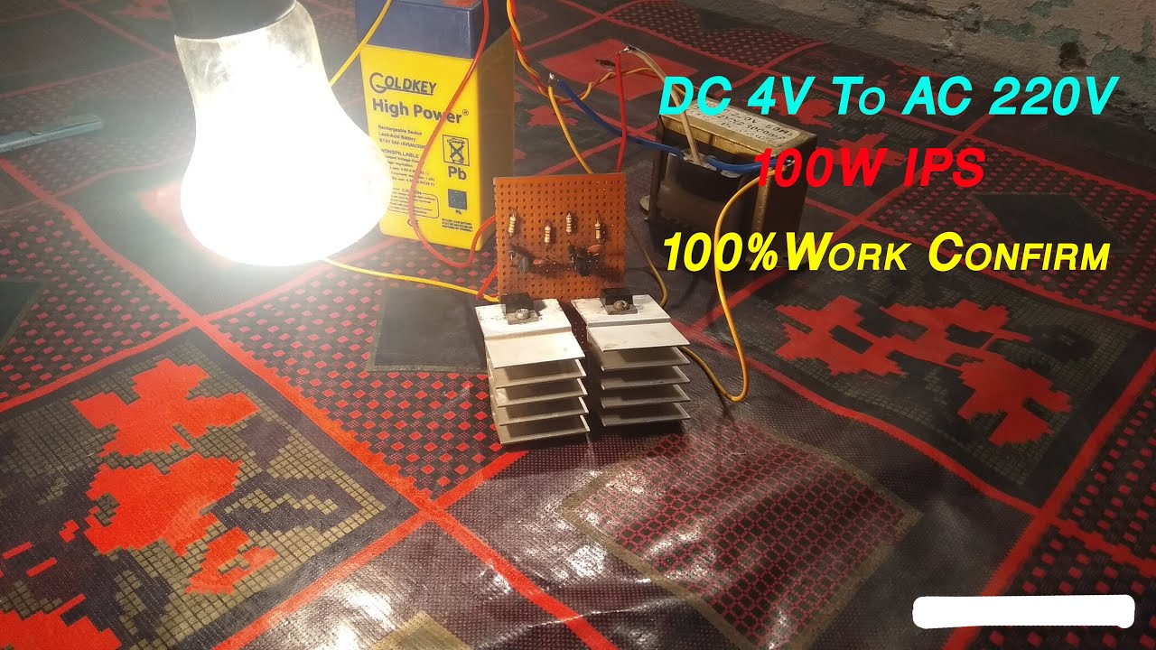 DC 4V To AC 220V  100W IPS 100% Work | Mini inverter 4V to 220V | DC to AC Inverter