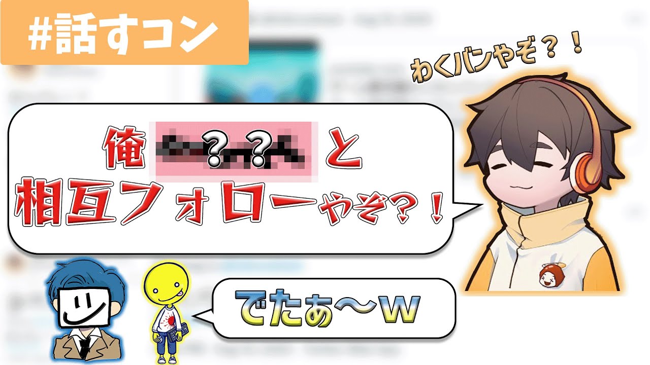 とんでもないマウントを取るフルニキ【フルコン雑談切り抜き/EXAM/あっさりしょこ】[2020/08/09]