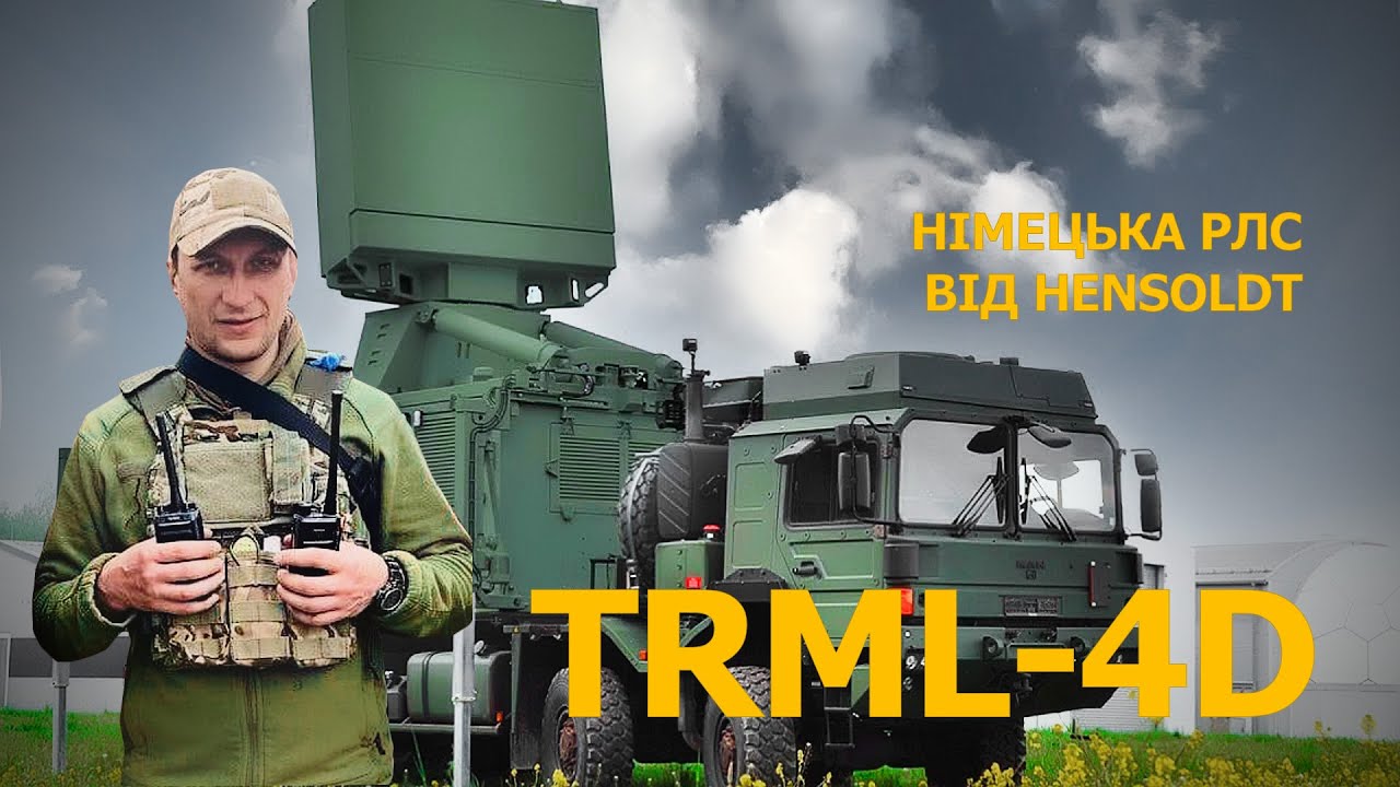 РЛС TRML-4D в Україні