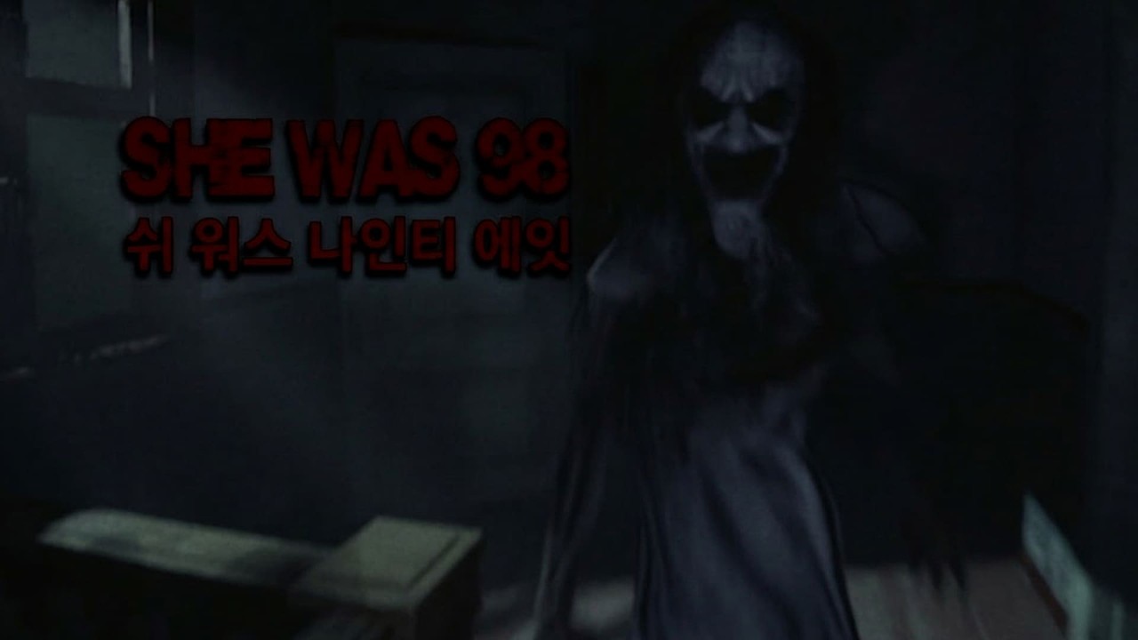 쉬 워스 나인티 에잇ㅣ겁쟁이는 절대 보지마세요 개무섭습니다.. #vtuber #게임 #공포게임 #스팀 #치지직 #치지직스트리머 #SHE WAS 98 #버튜버