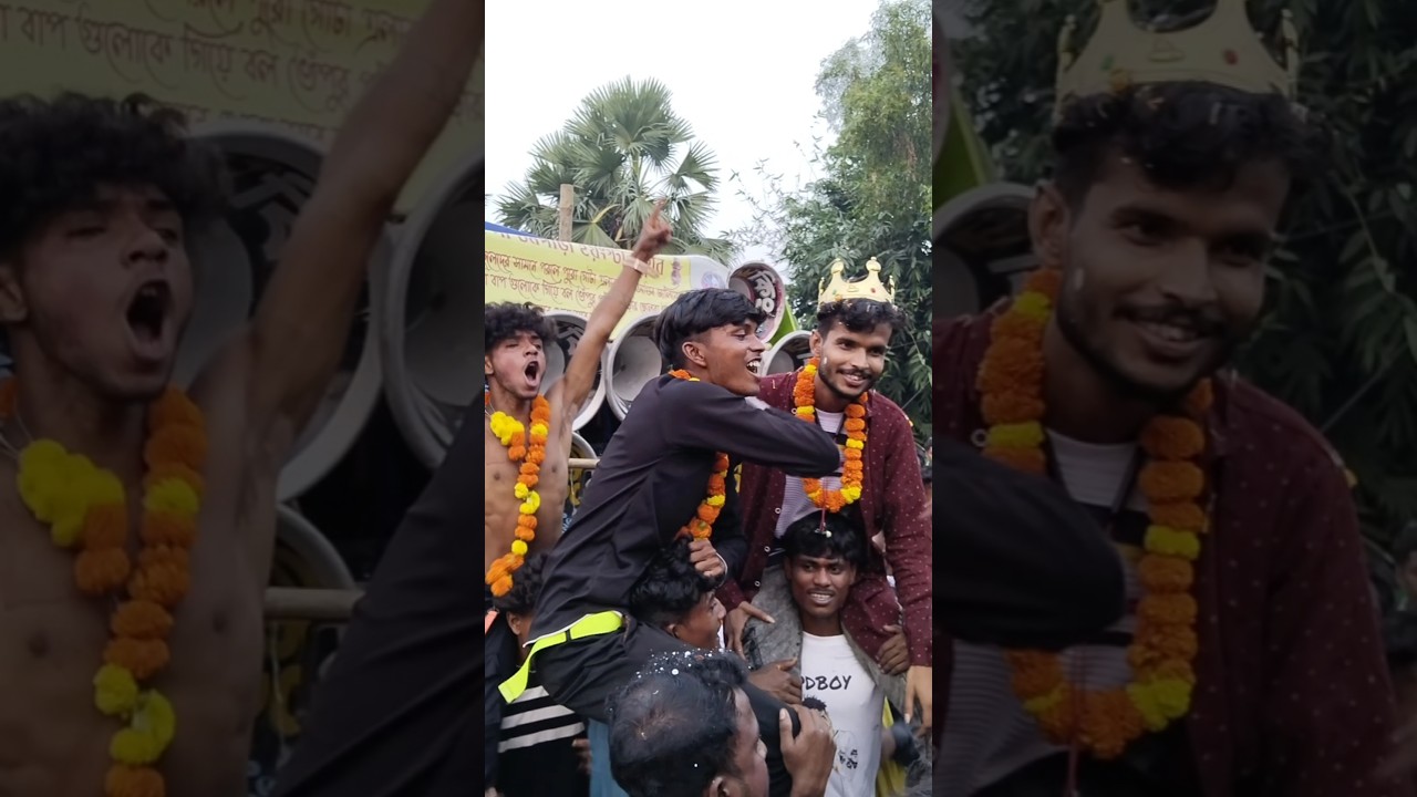 পাপাই দা কে 🥰.কাঁধে তুলে নাচাচ্ছে 😎 সাউন্ড 👑 কিং কম্পিটিশন করার সময় // sound king competition 2024