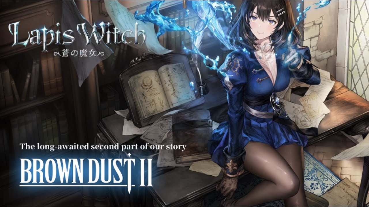 ドラマCD風：Lapis Witch 蒼の魔女 ストーリー第2章「ブラウンダスト2」