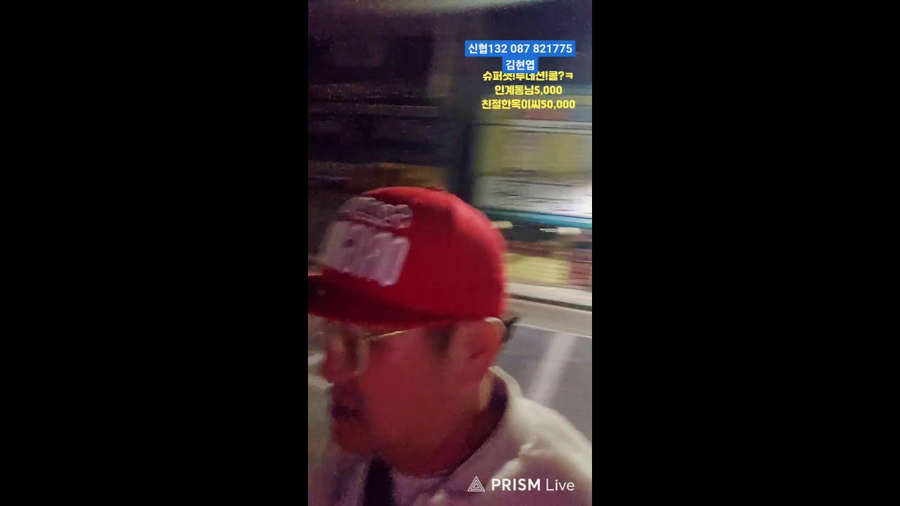 이빠이~한잔하자 ㅋㅋ^^