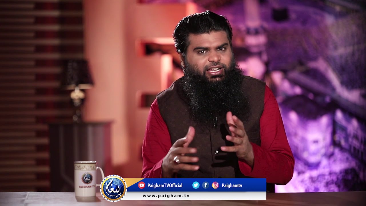 Jado Aur Jinnat | Jadu ki Waja Se lagi Bemario ka elaaj | Paigham TV