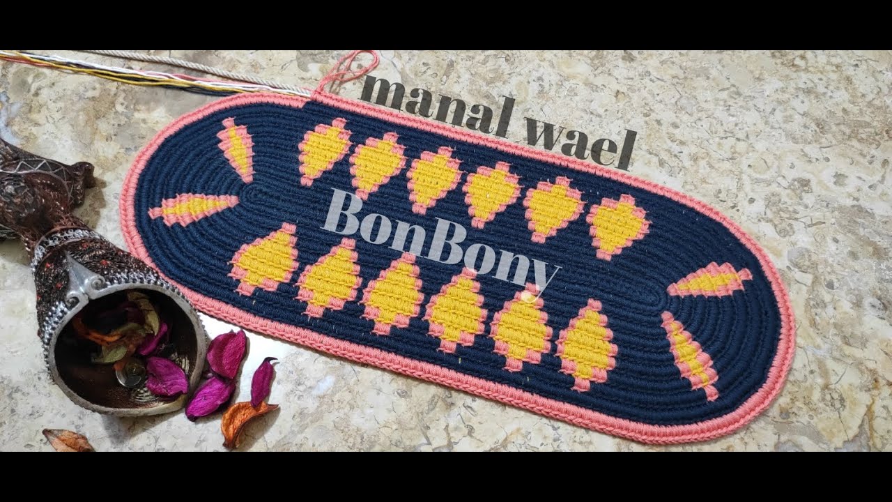 شنطة تابستري 🌷 القاعدة البيضاوية الجزء ١ (١/٣)  #Bonbony_crochet
