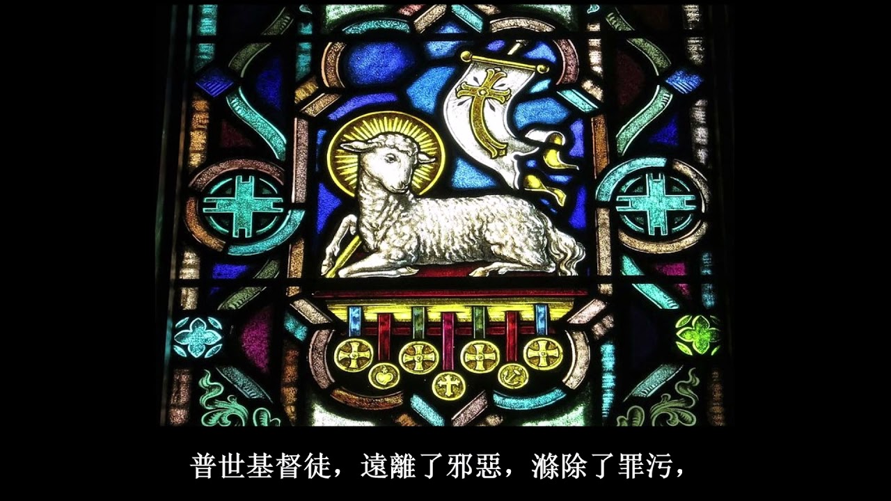 Musical Meditation: 逾越頌 (The Exsultet) - Plainchant