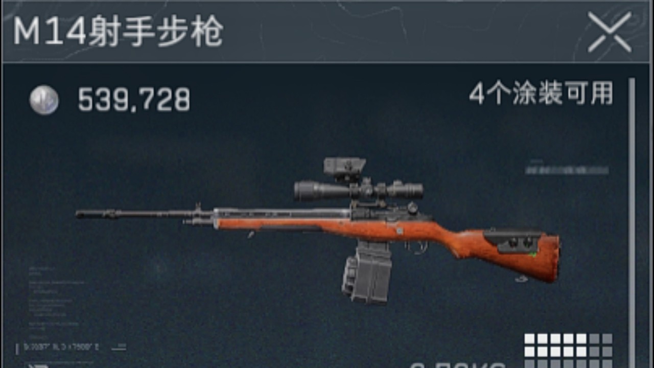 【三角洲行动】7倍镜M14实战手感如何？一枪一个的压迫感太真实