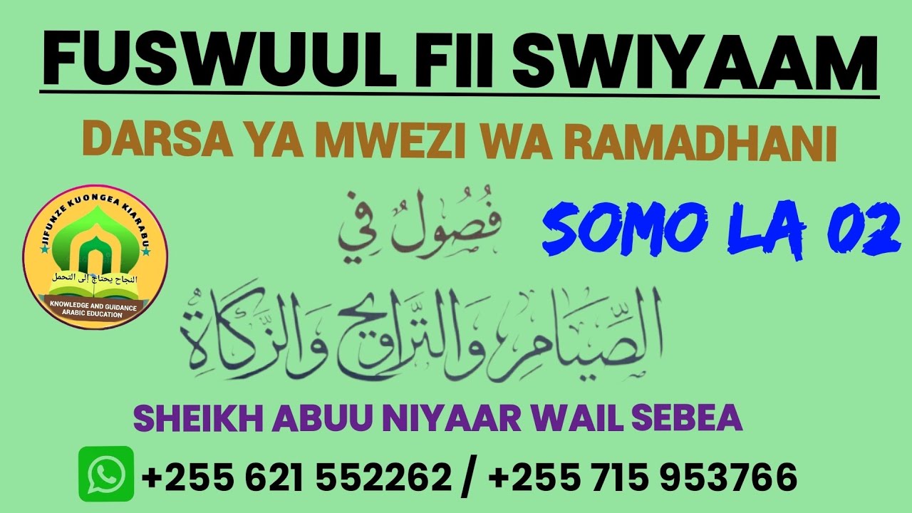  ZIFAHAMU HEKMA ZA FUNGA NA ADABU ZAKE: SOMO LA 02