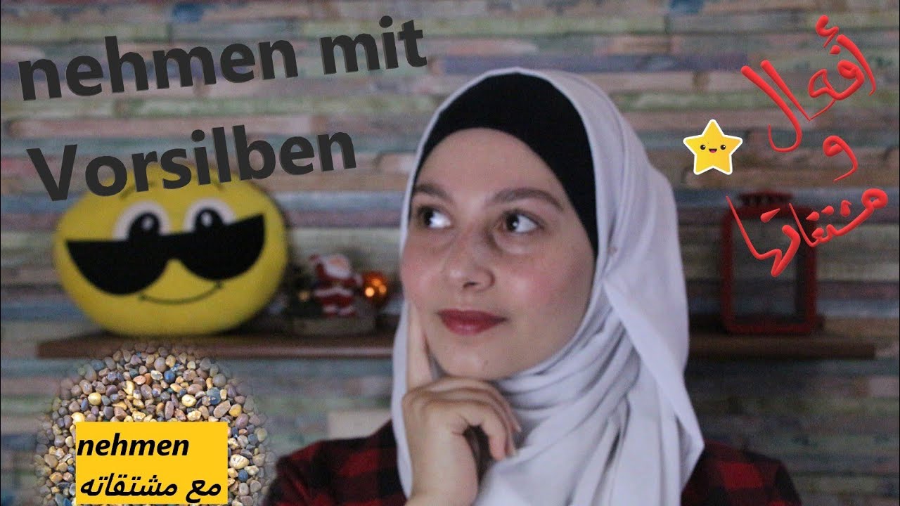 nehmen mit Vorsilben/ nehmen مع مشتقاته_ Part 1