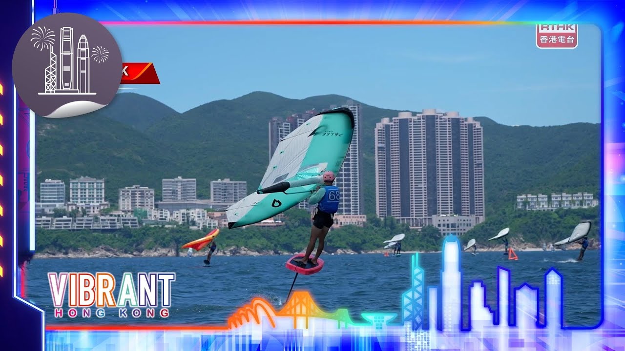 Vibrant Hong Kong: Wingfoil