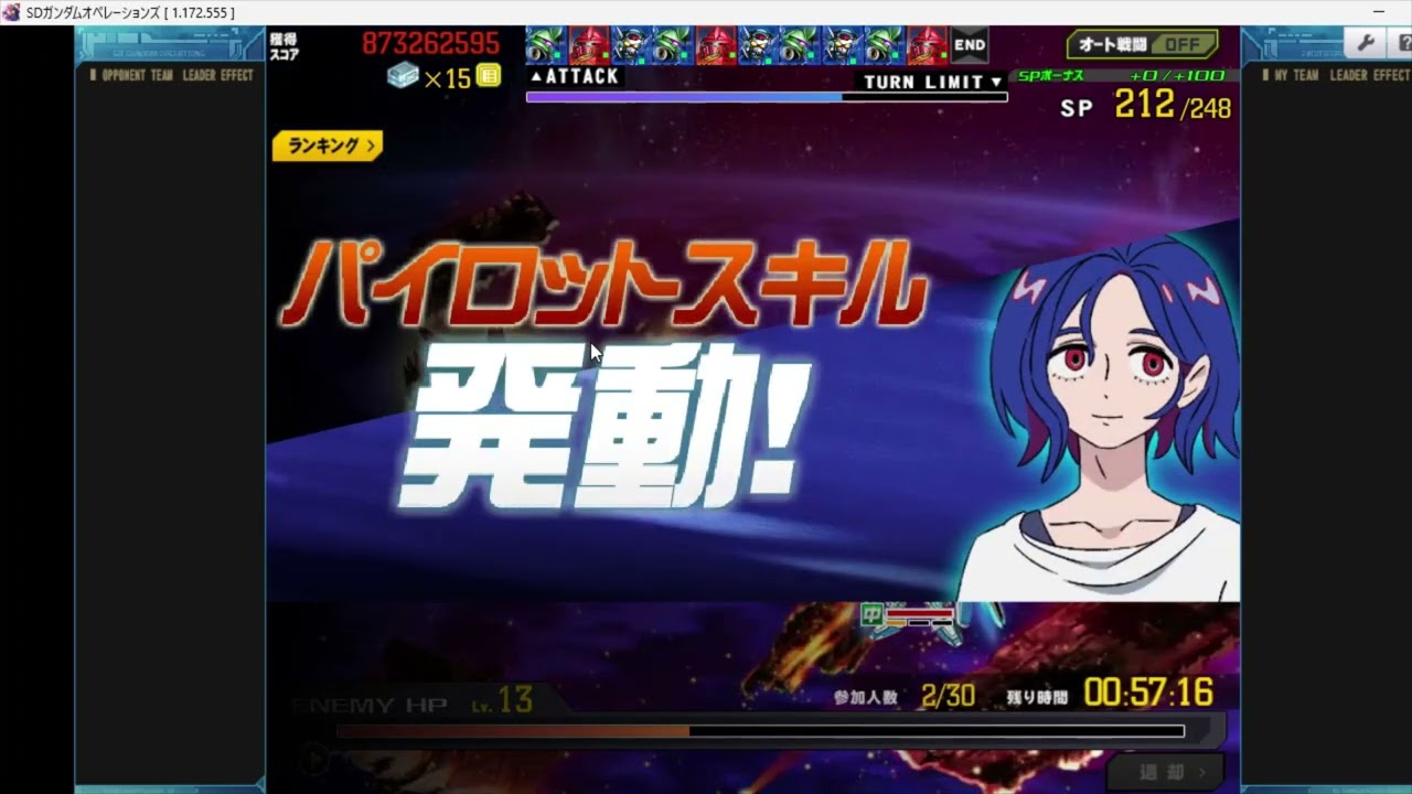 SDガンダムオペレーションズ　今更ですが