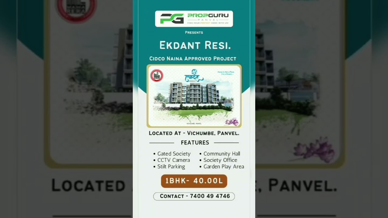 Cidco Approved Project Panvel(7400494746)  