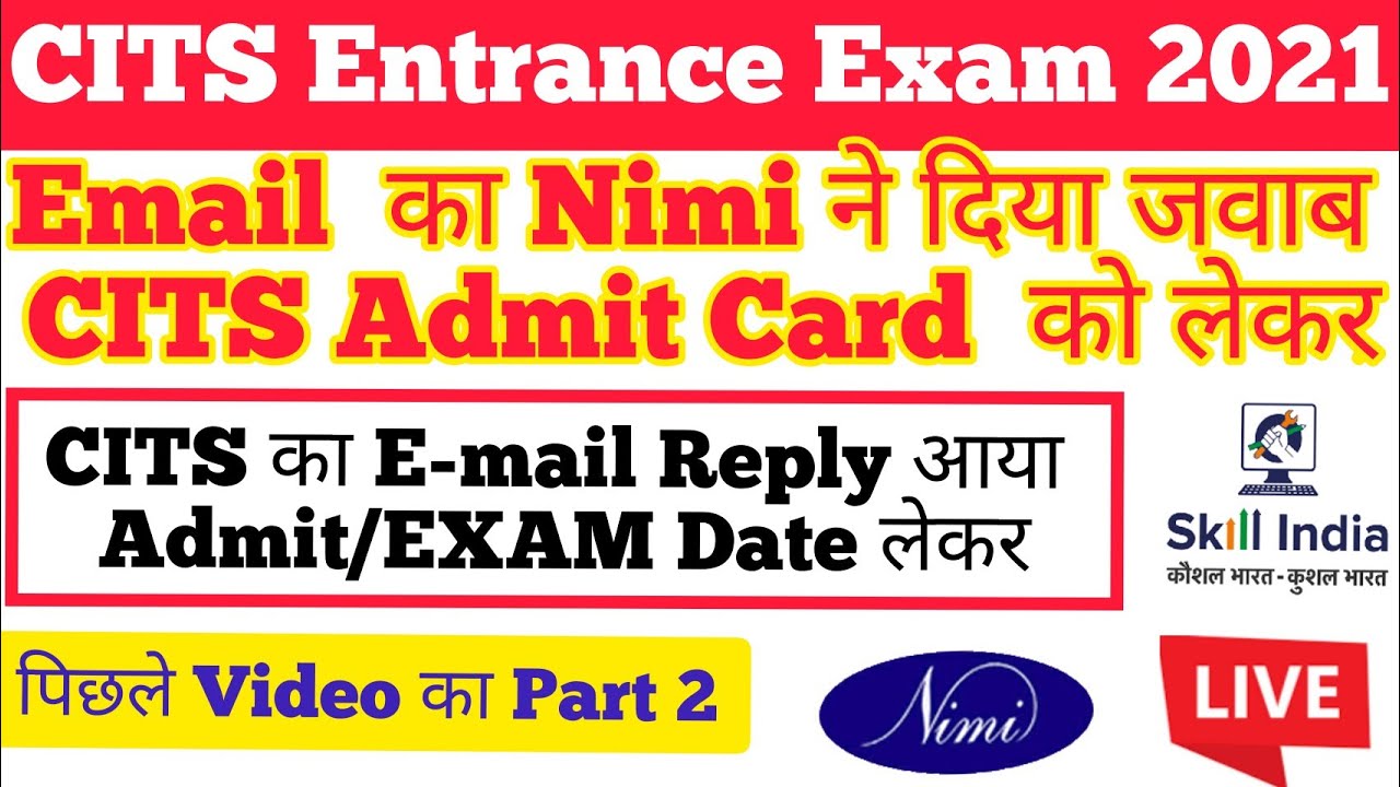 cits admit card 2021,cits admission 2021,cti admit card 2021,cits entrance exam 2021,#cits,#cti,#iti
