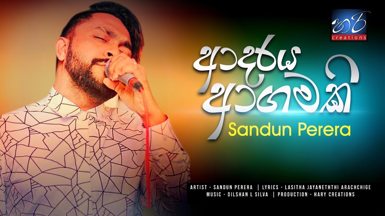 Adaraya Agamaki - Sandun Perera