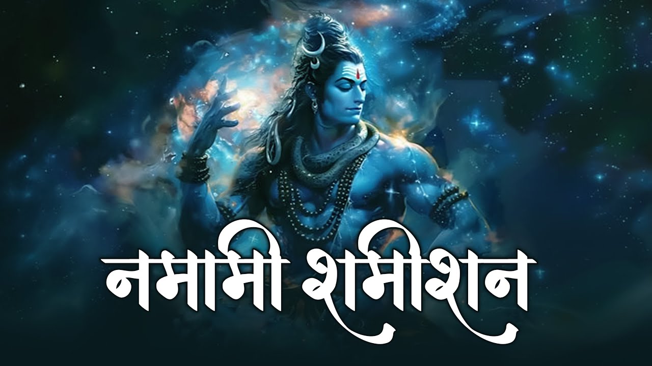 Rudrashtakam  Namami Shamishan Nirvan Roopam Full Song  Shiv Stotram Shiva Songs  Bhakti Song 2026