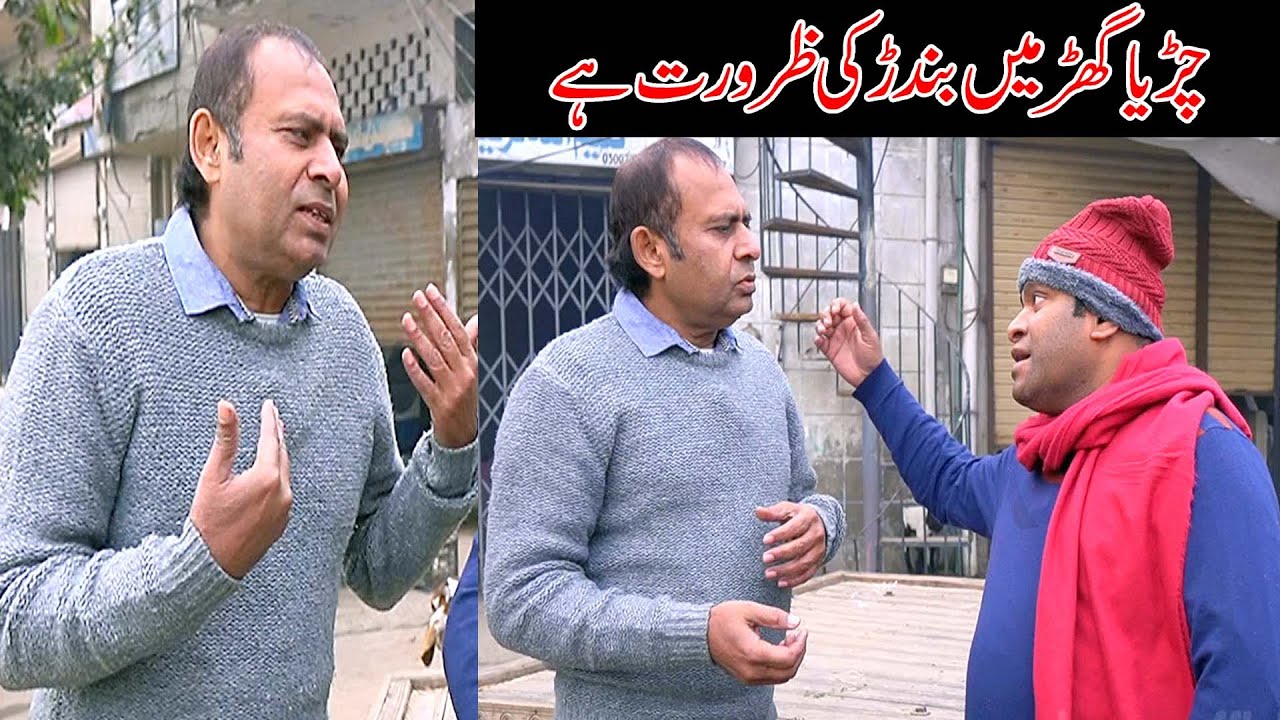 funny video by saddique tabasam & gergila | funny | prank | @artisttv01