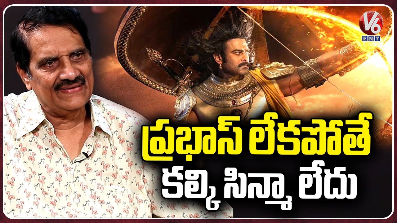 Producer Ashwini Dutt Goosebumps Words About Prabhas | Kalki 2898 AD Movie | V6Ent