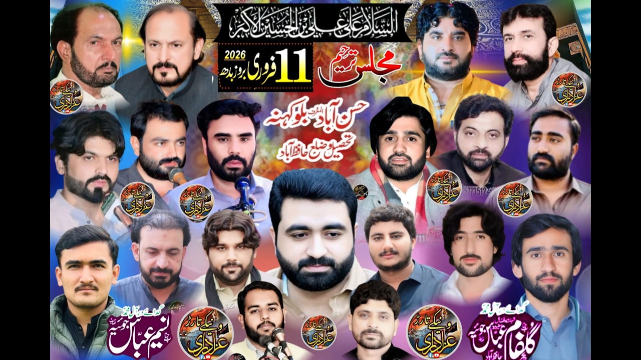 live majlis | 11 february | 2026 | Hassan Abad Nazad Kolo Tarar| district | hafizabad