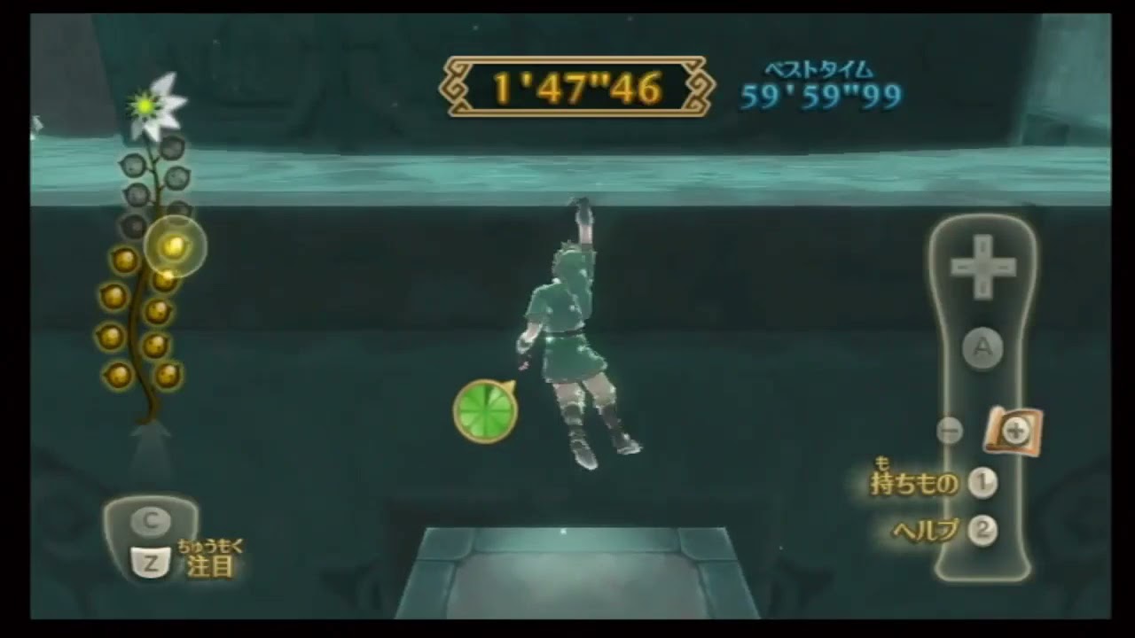 Skyward Sword: Nayru's Silent Realm in 2'39