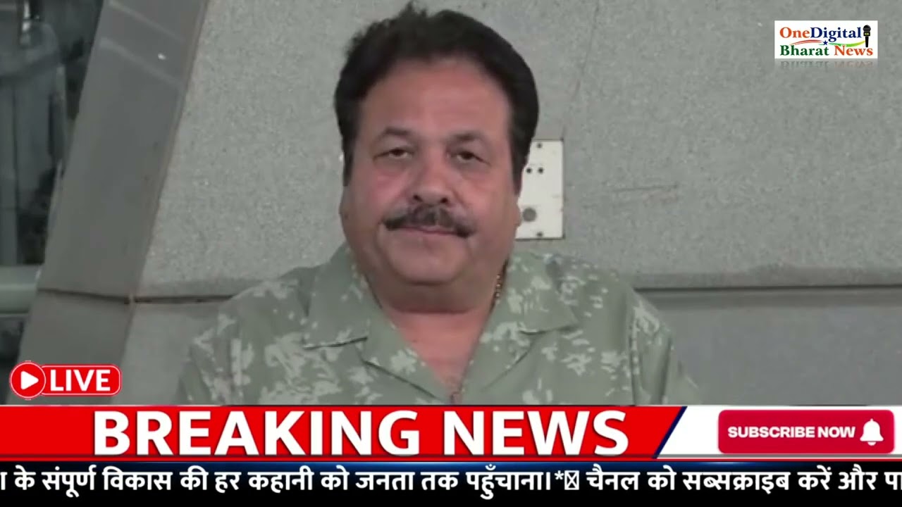 IPL Returns to Raipur! BCCI VP Rajiv Shukla on Stadium Lease & Women's Cricket | One Digital Bharat
