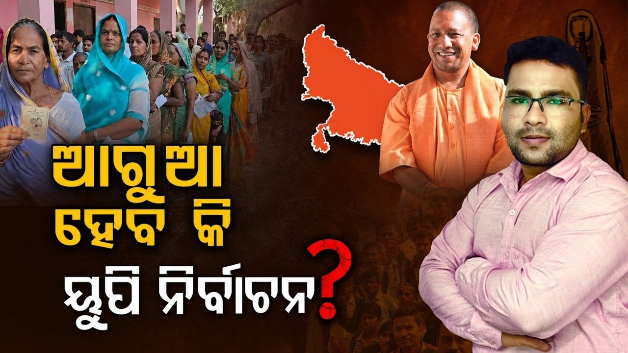 🔴LIVE.UP Elections Before Schedule? | Special Report | UP Election | DinalipiLive