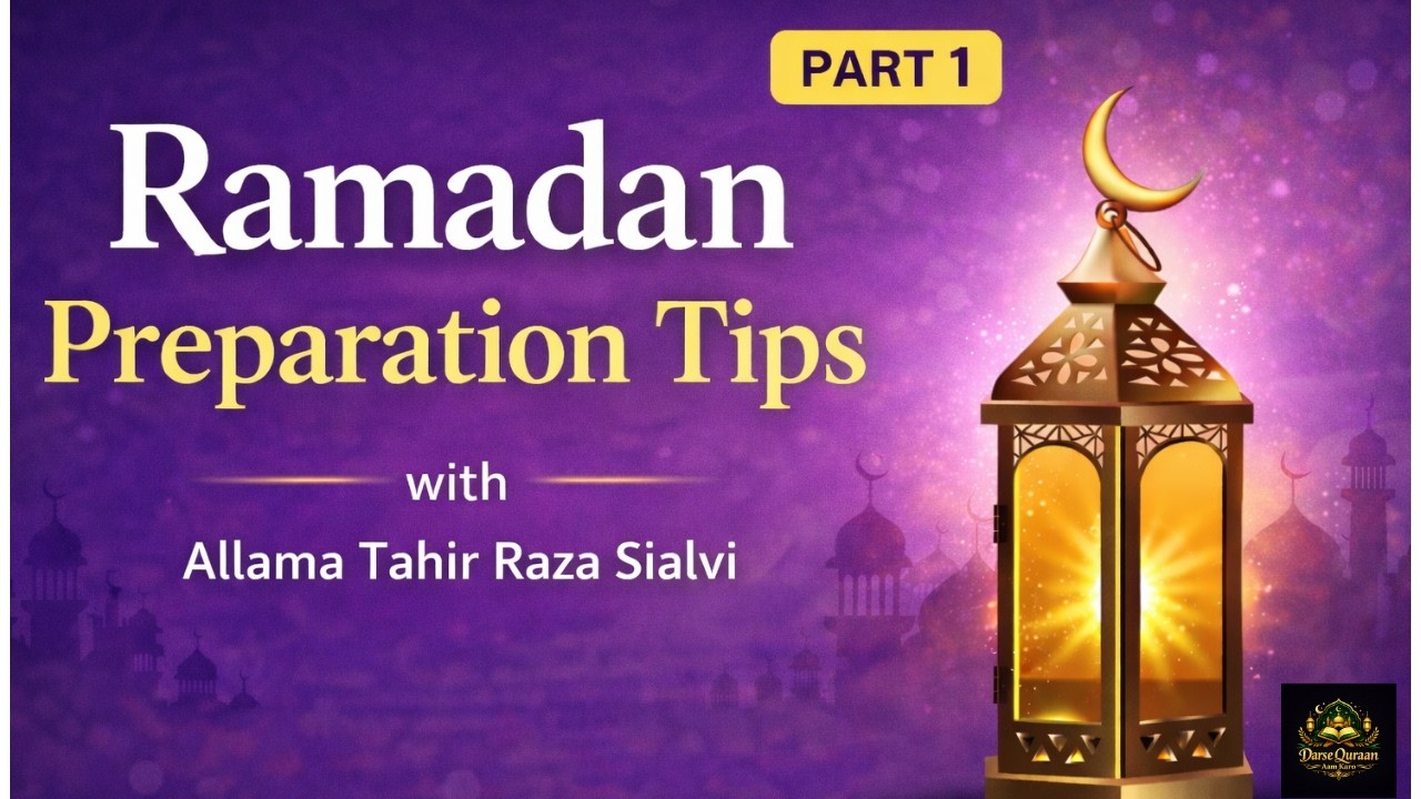 Siraj-ul-Munir | Ramzan Ki Taiyari Kaise Karen | Preparation of Ramadan 2026 |  Tahir Raza Sialvi