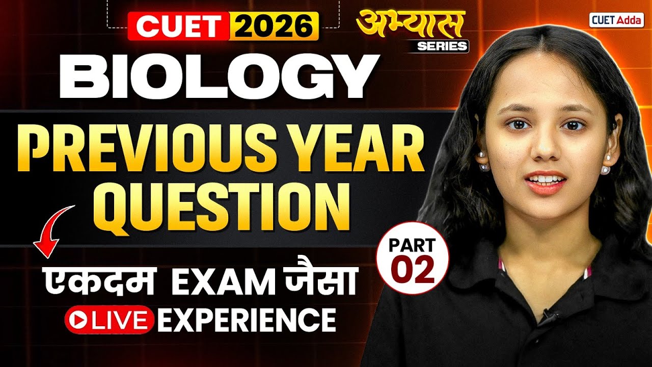 CUET 2025 Biology Previous Year Question | Biology PYQ's | Part 02