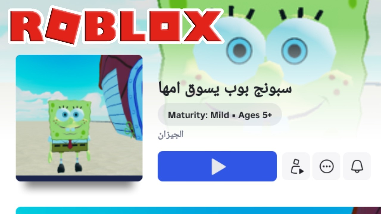 Are There Finally Some Good Roblox Games?