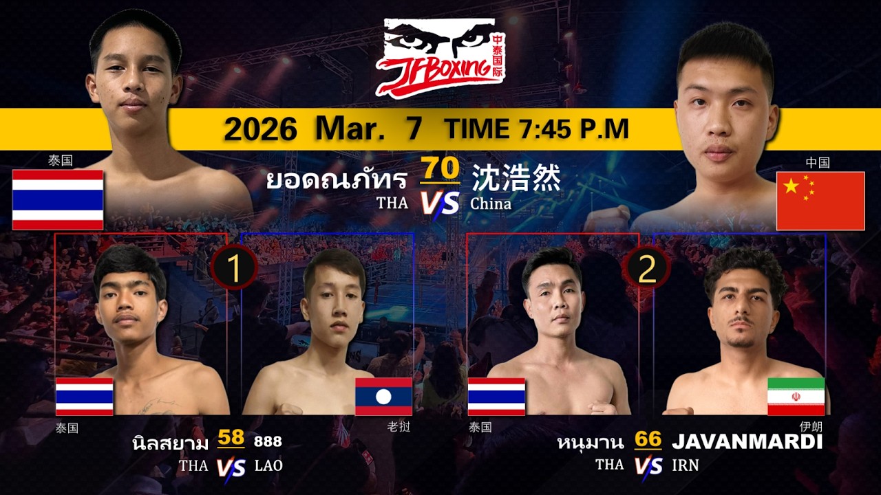 JF Pumphanmuang Fight  07/03/2026