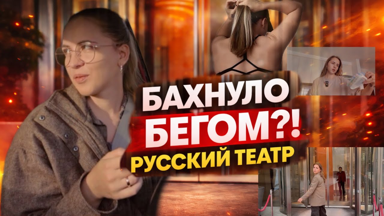 Мой первый бег на 5 км 🏃‍♀️ | Русский театр в Дубае, закупка продуктов и рецепт индейки в аэрогриле