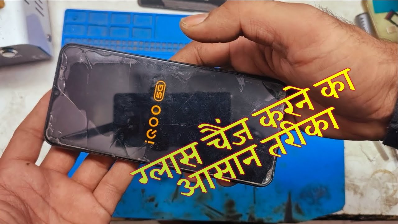 iQOO 5G glass replacement